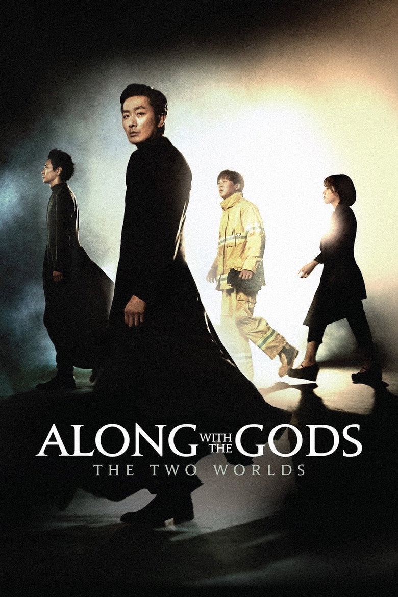 Along With the Gods: The Two Worlds (2017) — affiche film et bande-annonce