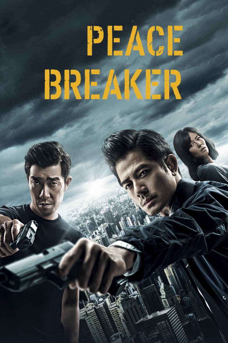 Peace Breaker (2017) — affiche film et bande-annonce