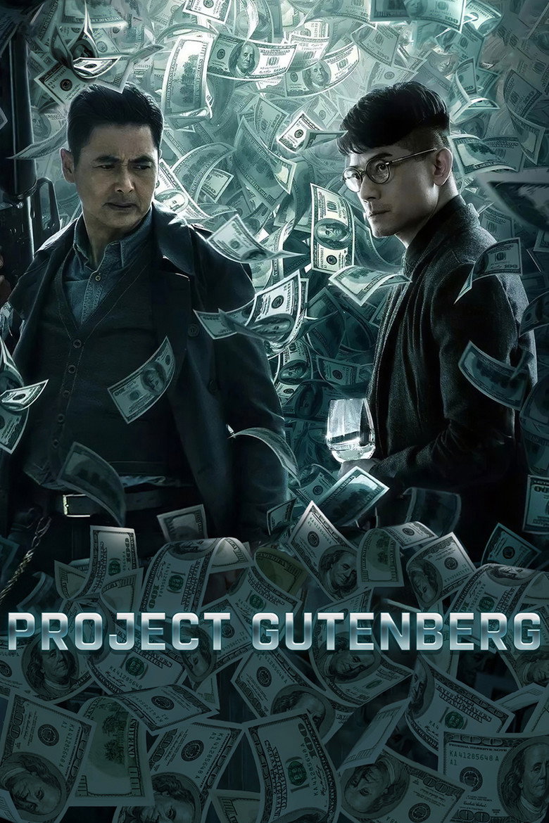Project Gutenberg (2018) — affiche film et bande-annonce