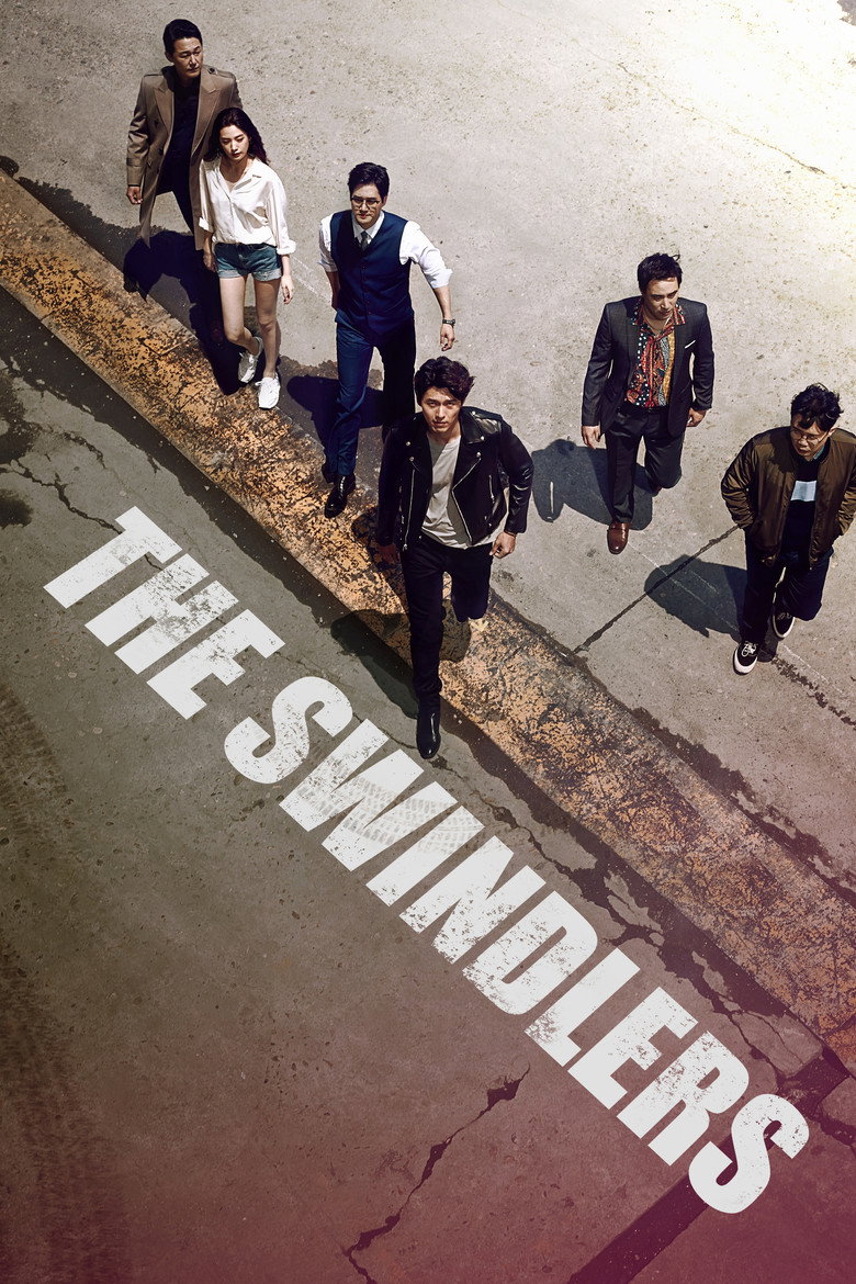 The Swindlers (2017) — affiche film et bande-annonce
