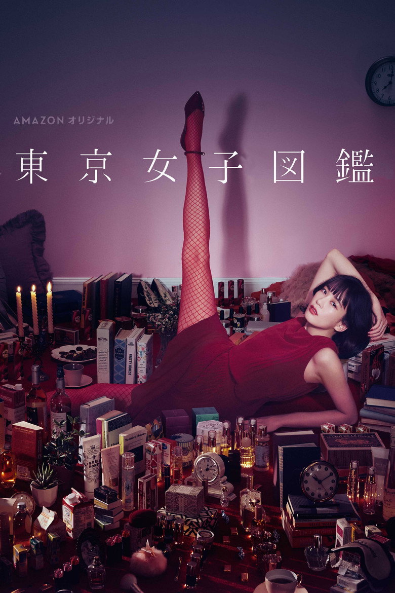 Tokyo Girl (2016) — affiche série