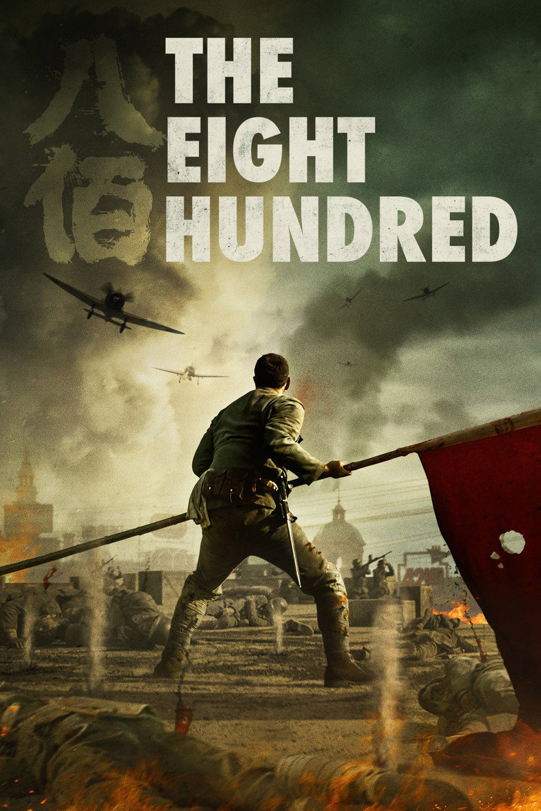 The Eight Hundred (2020) — affiche film et bande-annonce