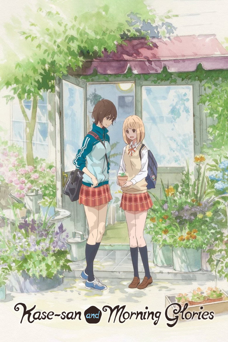 Kase-san and Morning Glories (2018) — affiche film et bande-annonce
