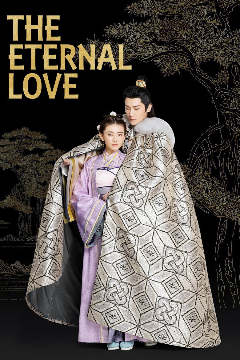 Shuang Shi Chong Fei (2017) — affiche série
