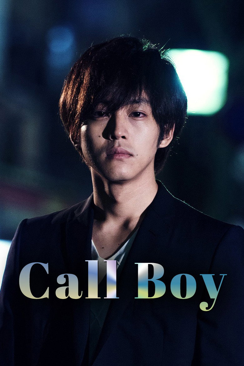 Call Boy (2018) — affiche film et bande-annonce