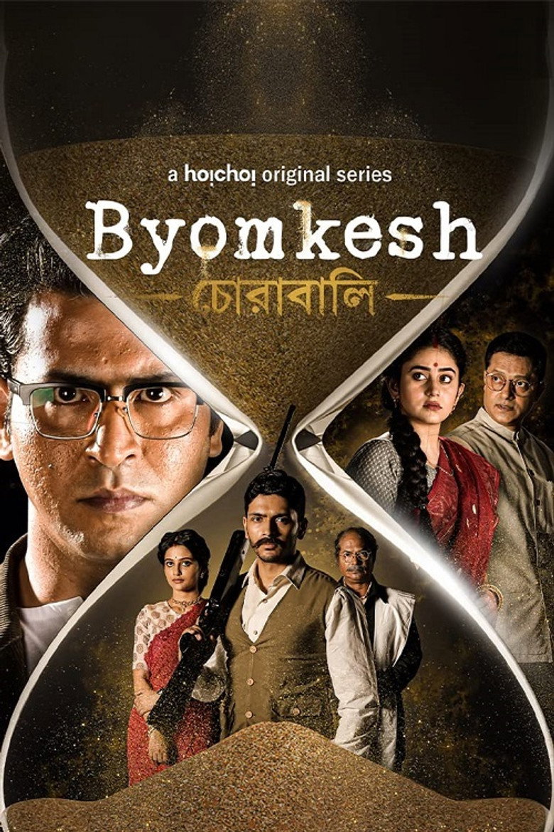 Byomkesh (2017) — affiche série