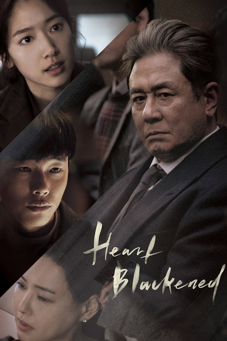 Heart Blackened (2017) — affiche film et bande-annonce