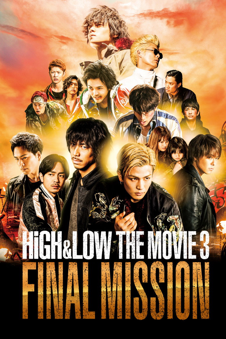 High & Low: The Movie 3 - Final Mission (2017) — affiche film et bande-annonce