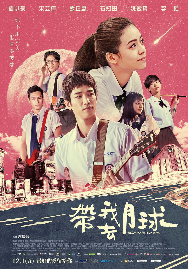 Take Me to the Moon (2017) — affiche film et bande-annonce