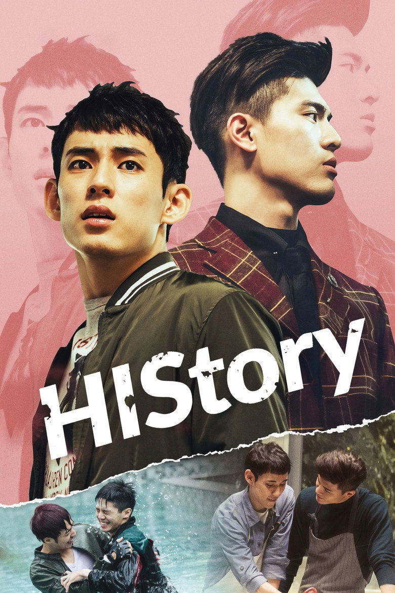 HIStory (2017) — affiche série et bande-annonce