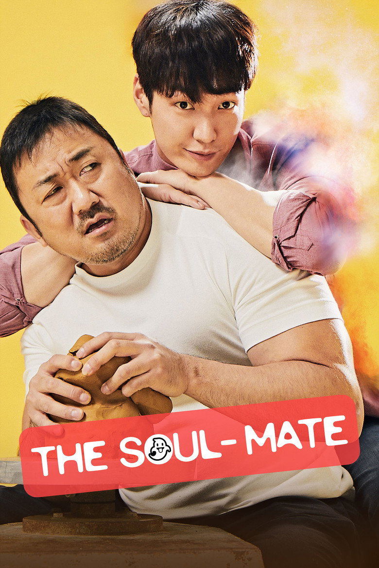 The Soul-Mate (2018) — affiche film et bande-annonce
