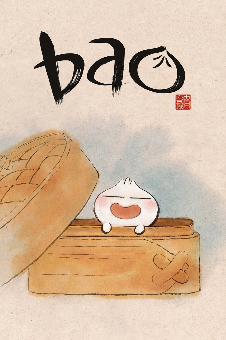 Bao (2018) — affiche film et bande-annonce