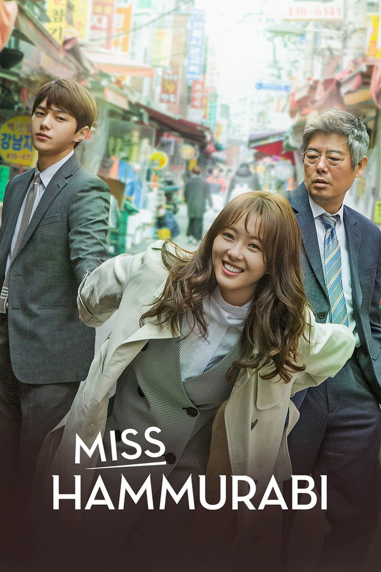 Ms. Hammurabi (2018) — affiche série et bande-annonce