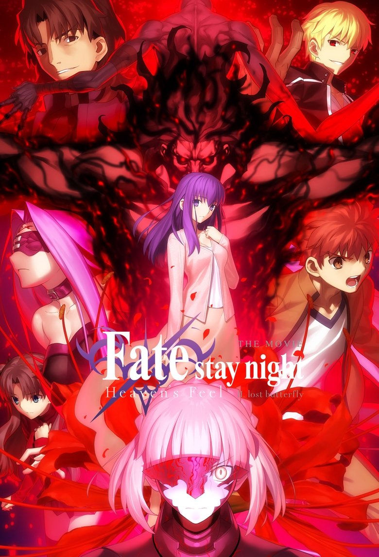 Fate/stay night [Heaven's Feel] II. lost butterfly (2019) — affiche film et bande-annonce