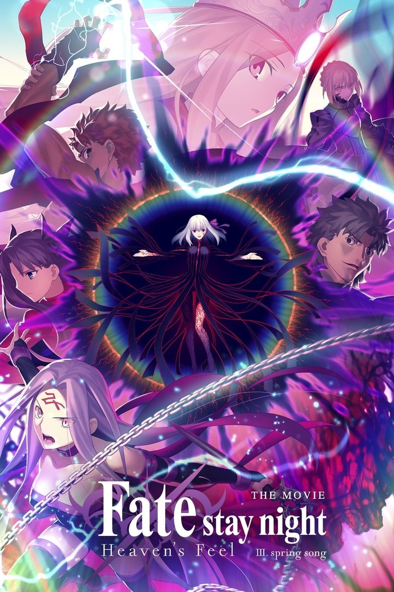Fate/stay night [Heaven's Feel] III. spring song (2020) — affiche film et bande-annonce