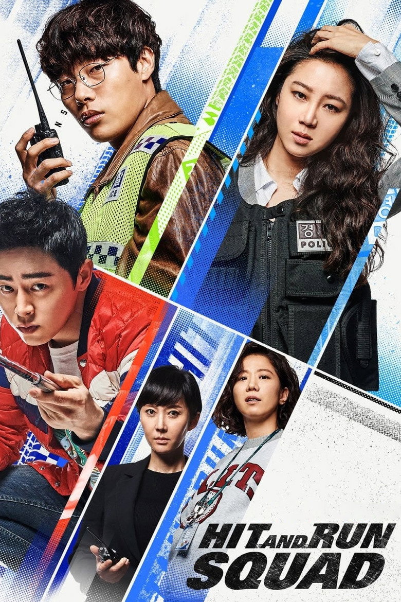Hit-and-Run Squad (2019) — affiche film et bande-annonce