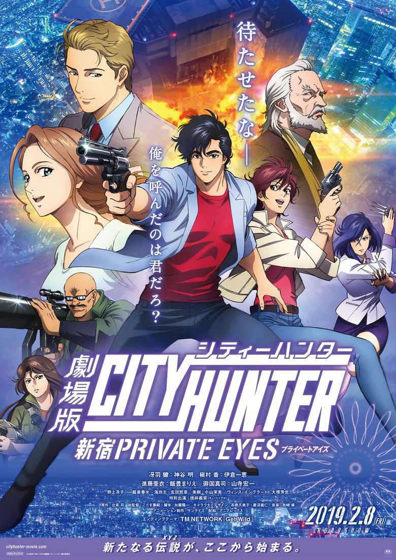 City Hunter: Shinjuku Private Eyes (2019) — affiche film