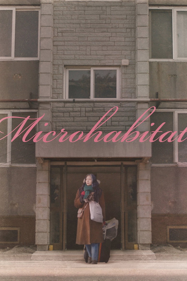Microhabitat (2017) — affiche film et bande-annonce