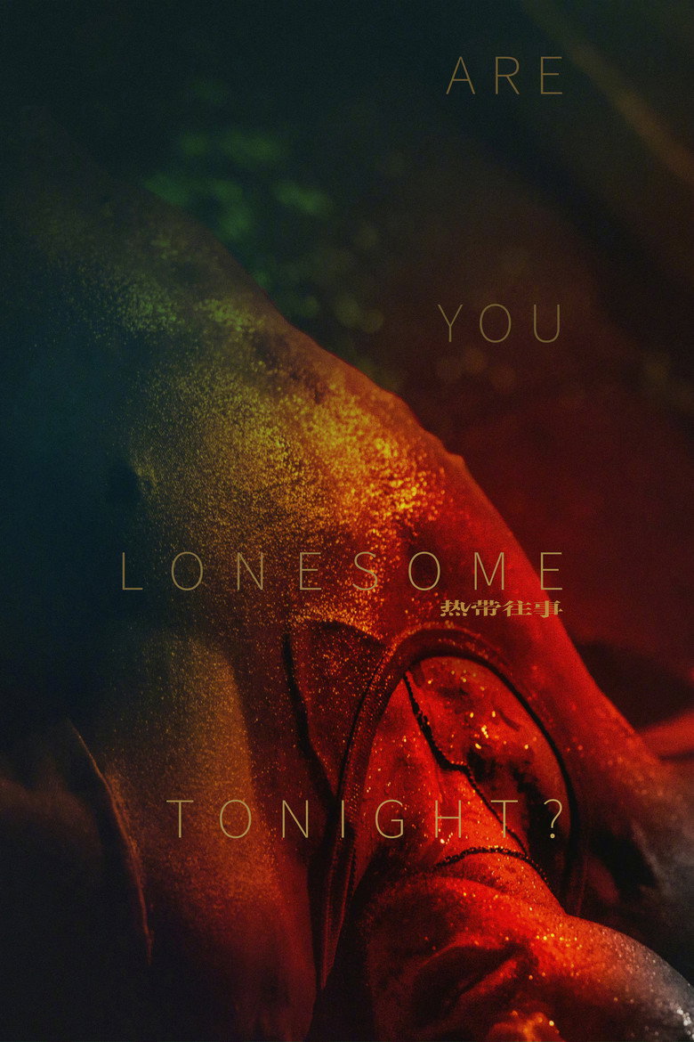 Are You Lonesome Tonight? (2021) — affiche film et bande-annonce