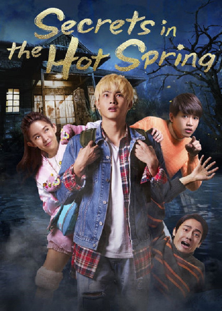 Secrets in the Hot Spring (2018) — affiche film et bande-annonce