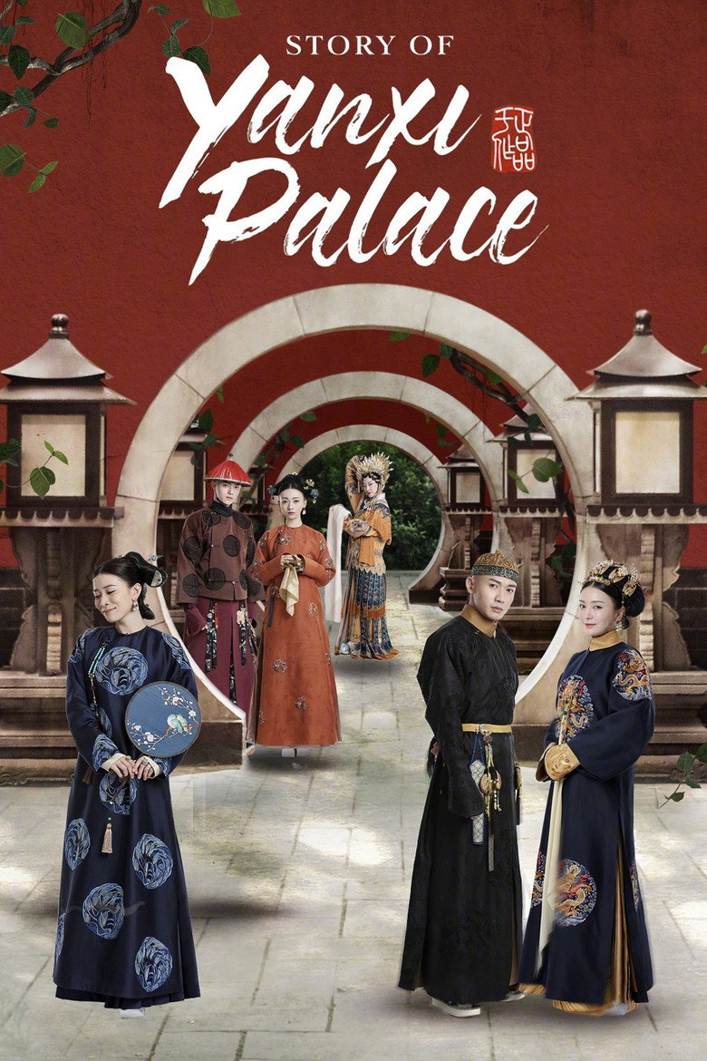 Story of Yanxi Palace (2018) — affiche série et bande-annonce