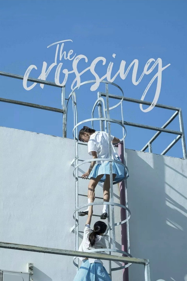 The Crossing (2018) — affiche film et bande-annonce
