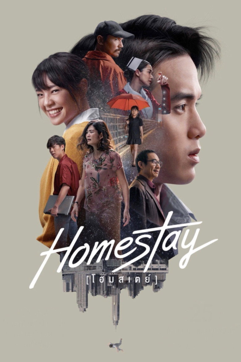 Homestay (2018) — affiche film et bande-annonce