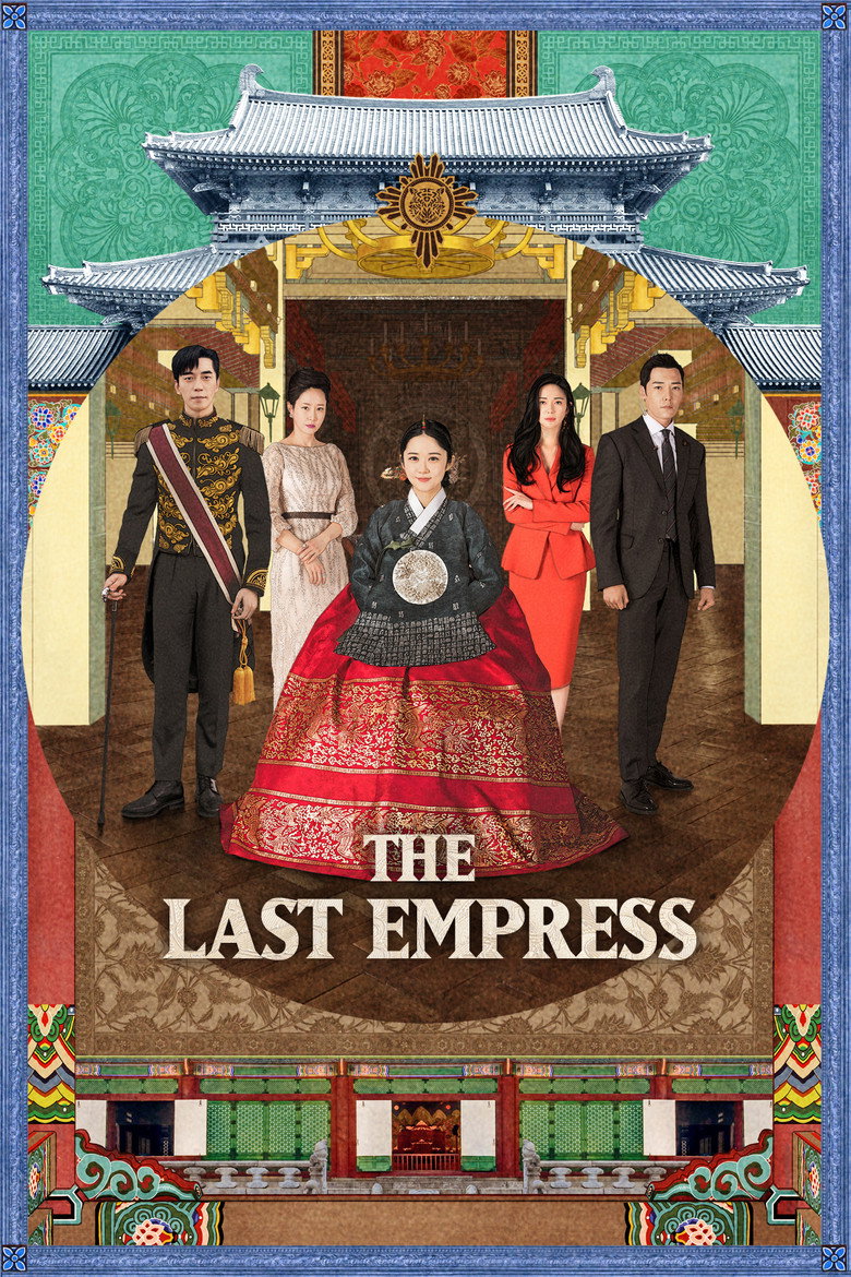 The Last Empress (2018) — affiche série