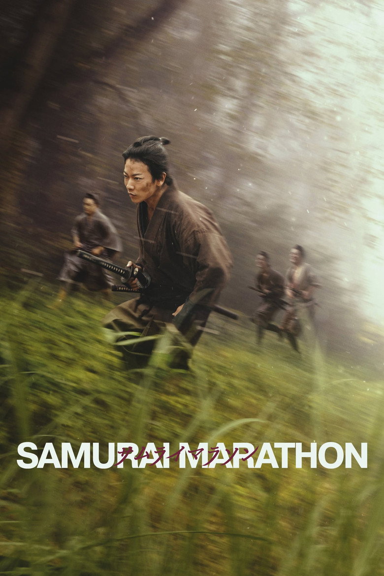 Samurai Marathon (2019) — affiche film et bande-annonce