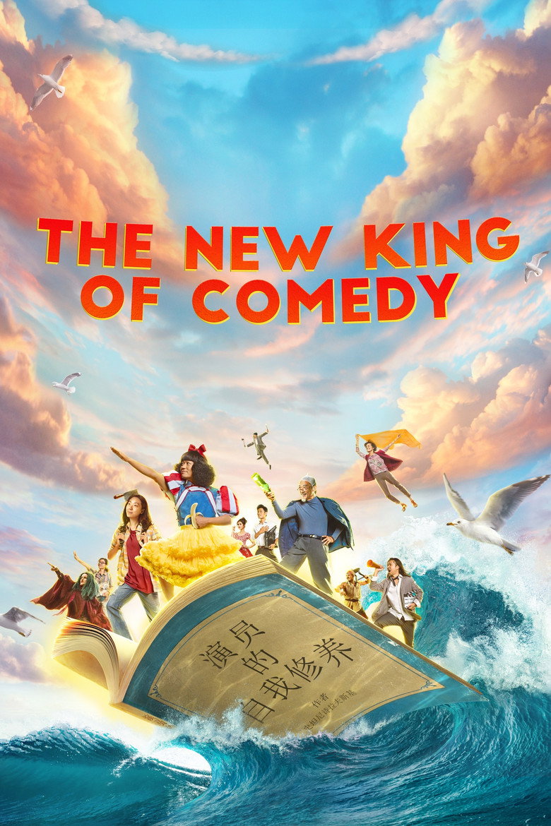 The New King of Comedy (2019) — affiche film et bande-annonce