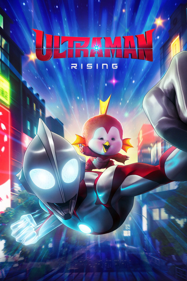 Ultraman: Rising (2024) — affiche film et bande-annonce