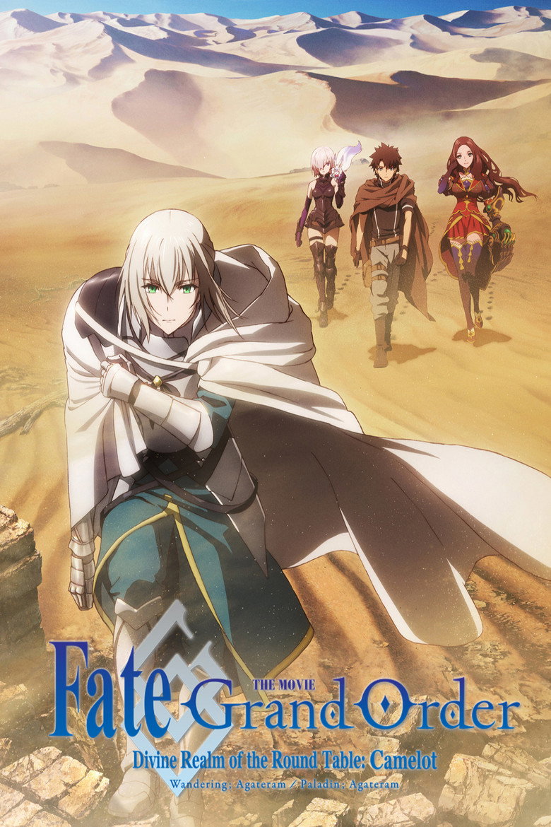 Fate/Grand Order the Movie: Divine Realm of the Round Table: Camelot (2020) — affiche film et bande-annonce