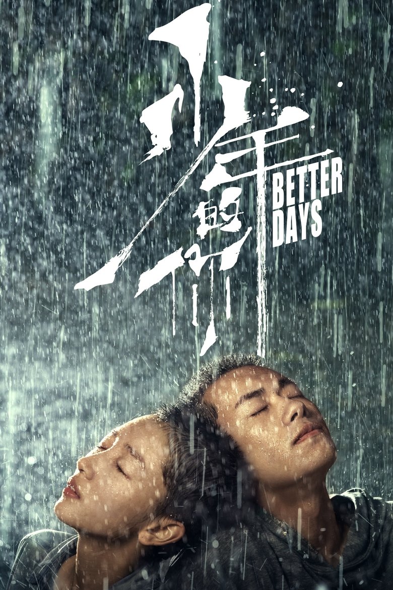 Better Days (2019) — affiche film et bande-annonce