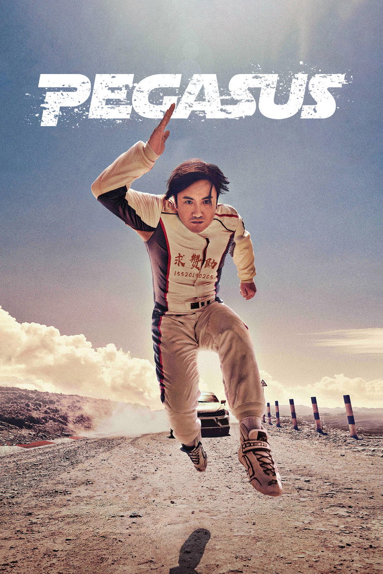 Pegasus (2019) — affiche film et bande-annonce