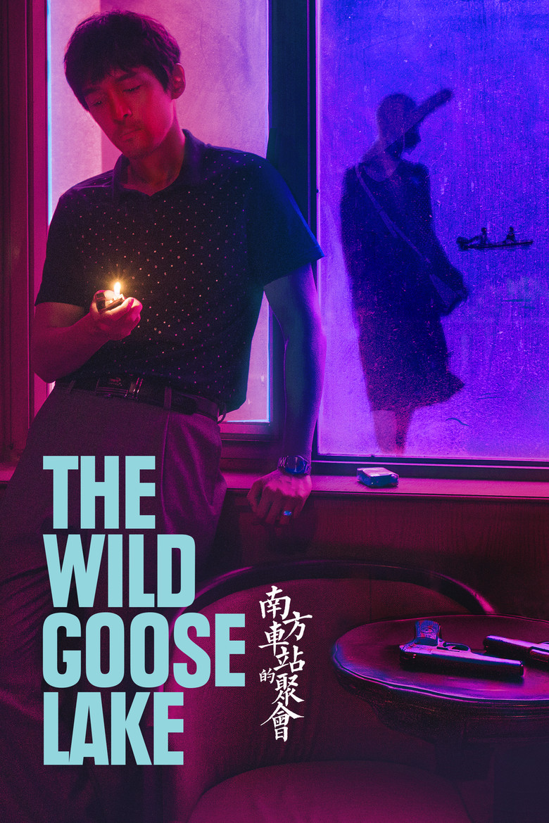 The Wild Goose Lake (2019) — affiche film et bande-annonce