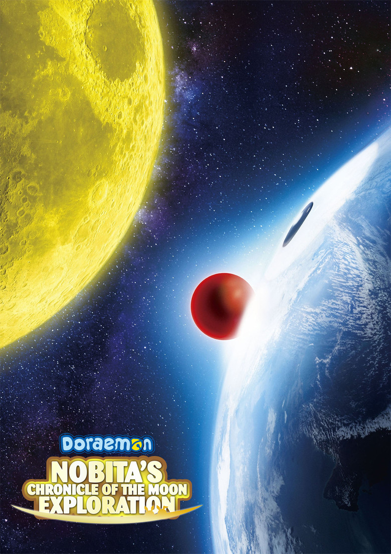 Doraemon: Nobita's Chronicle of the Moon Exploration (2019) — affiche film et bande-annonce