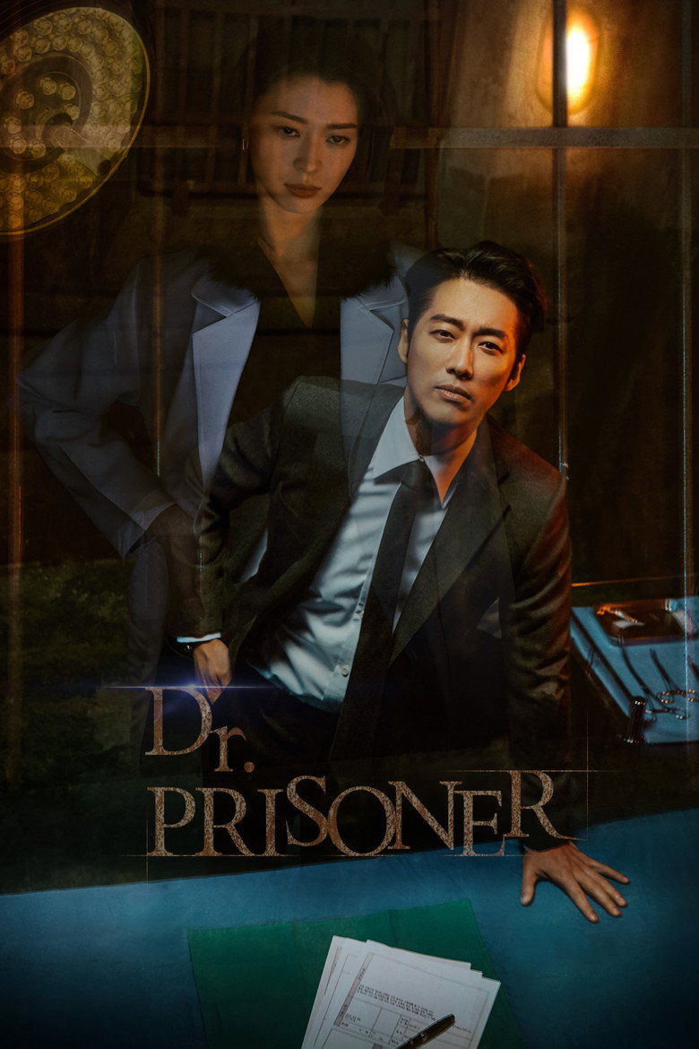 Doctor Prisoner (2019) — affiche série