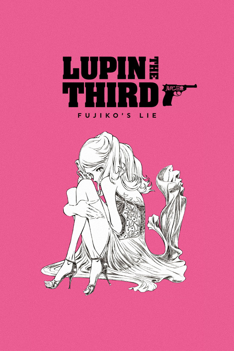 Lupin the Third: Fujiko Mine's Lie (2019) — affiche film et bande-annonce