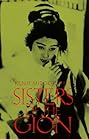 Sisters of the Gion