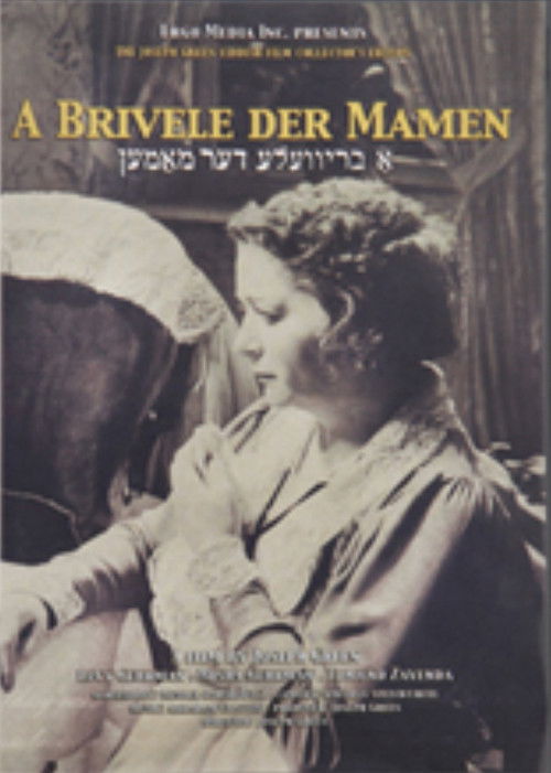 A Letter to Mother