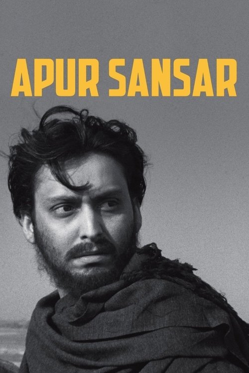 Apu Sansar (El mundo de Apu)
