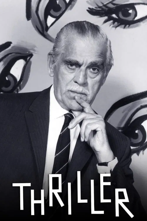 Pôster de Thriller