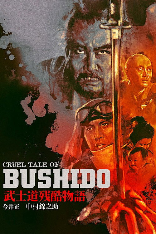 Bushido, Samurai Saga
