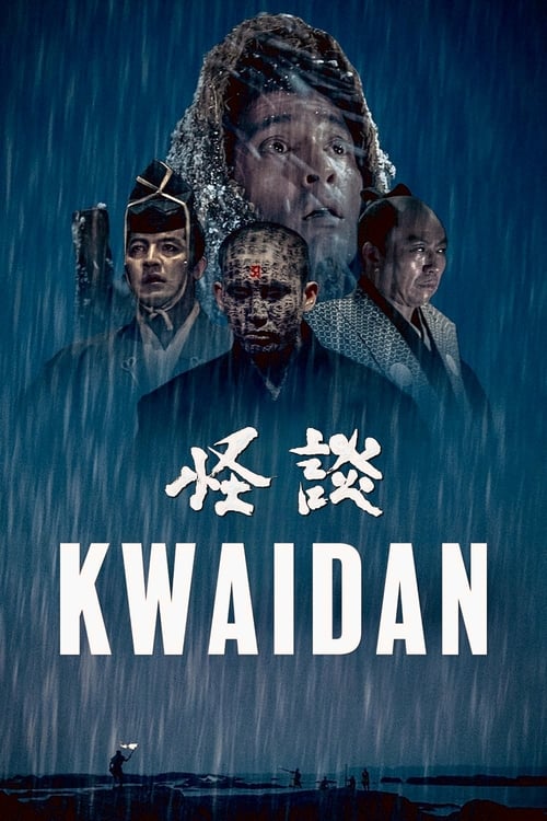 Kwaidan