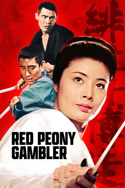 The Valiant Red Peony