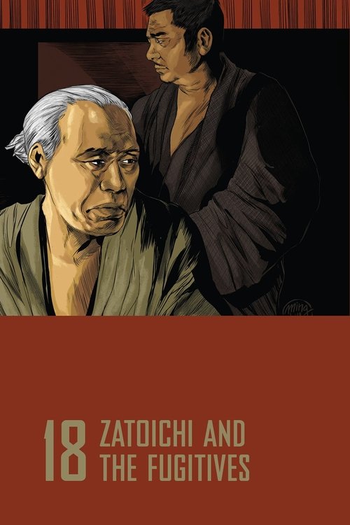 Zatôichi hatashi-jô
