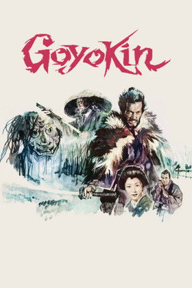 Goyôkin