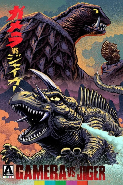 Gamera tai Daimaju Jaiga