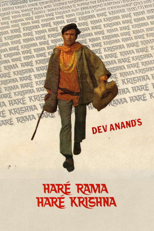 Hare Rama Hare Krishna