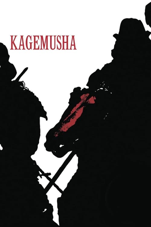 Kagemusha: The Shadow Warrior